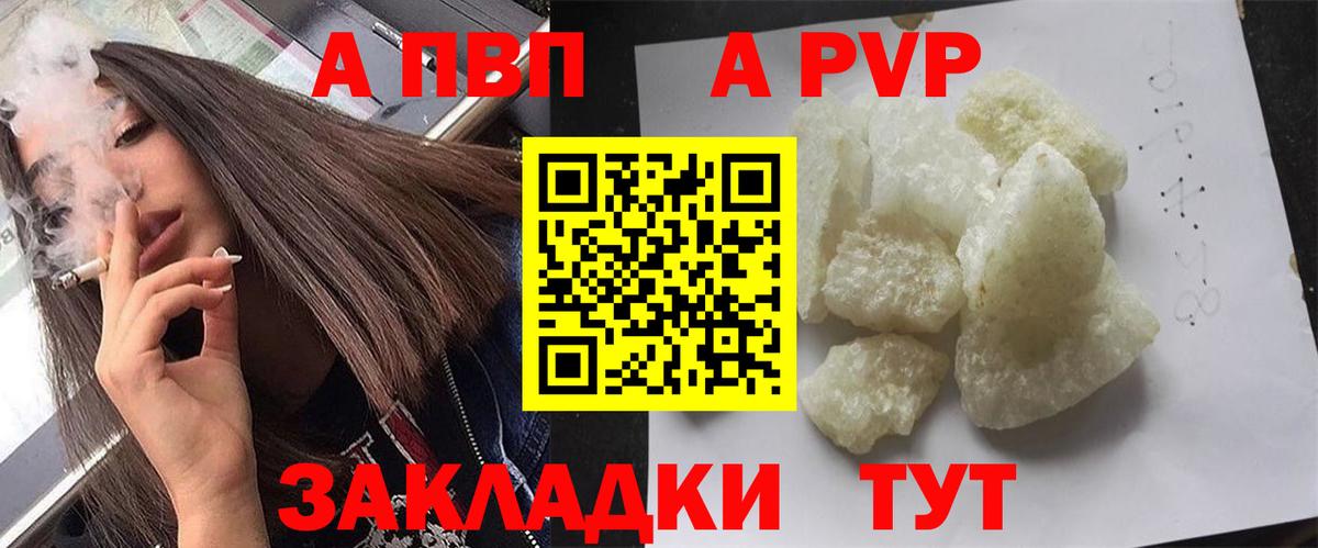 А ПВП крисы CK Тимашёвск