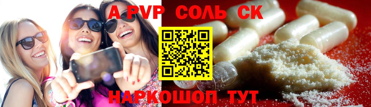 ГЕРОИН Тимашёвск