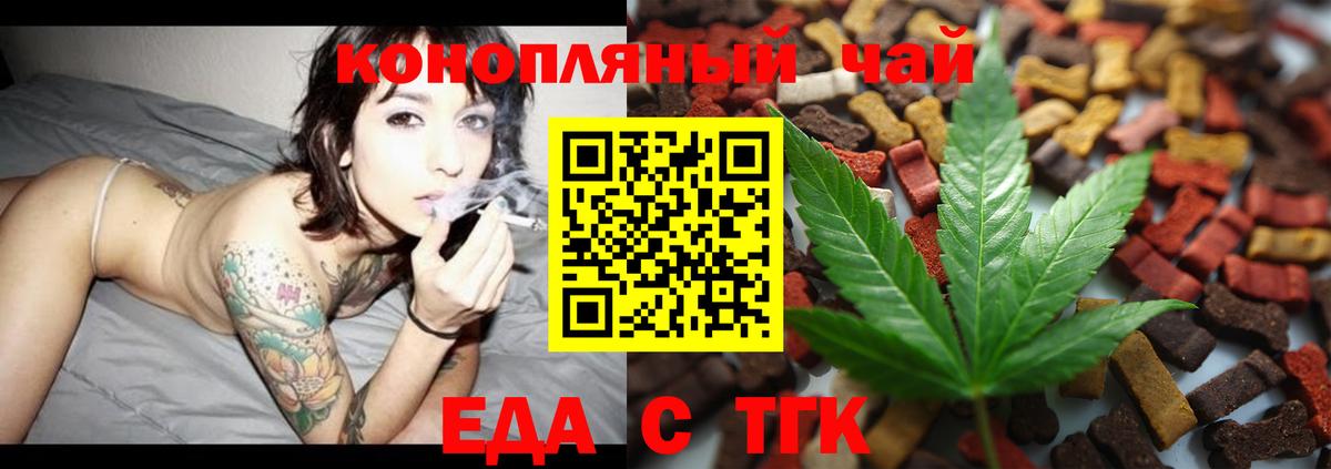 Тимашёвск  Canna-Cookies марихуана  Вход с VPN 