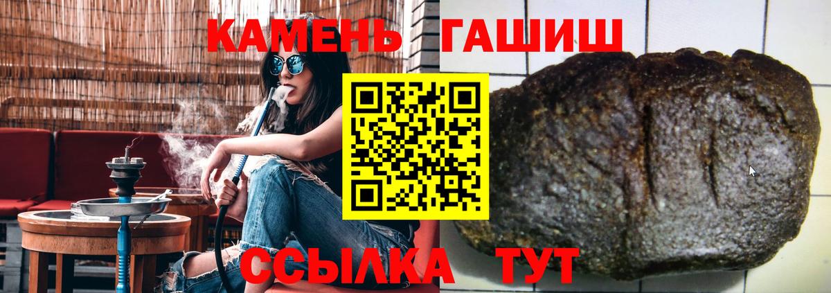 ГАШИШ VHQ Тимашёвск