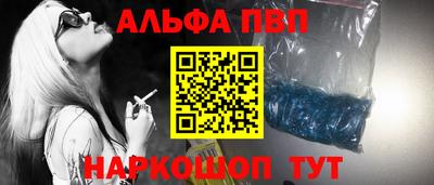 mdpv Краснодар