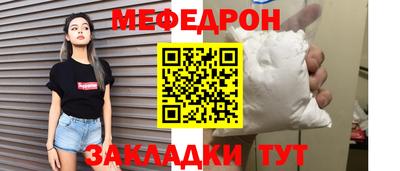 наркотики Краснокаменск