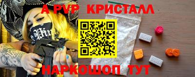 spice Краснознаменск