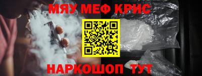 spice Краснознаменск