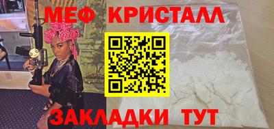spice Краснознаменск