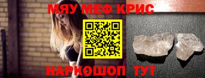 mdpv Краснодар