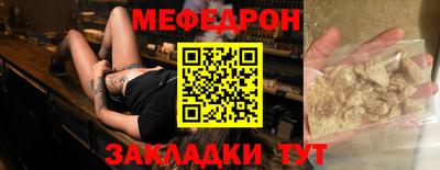 mdpv Краснодар
