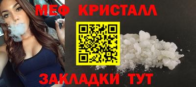 наркотики Краснокаменск