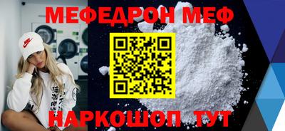 spice Краснознаменск
