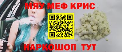наркотики Краснокаменск