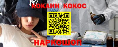 наркотики Краснокаменск