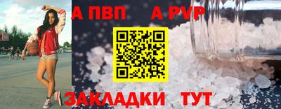 наркотики Краснокаменск