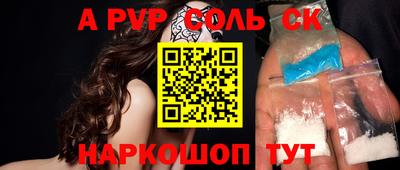 наркотики Краснокаменск
