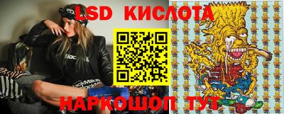 наркотики Краснокаменск