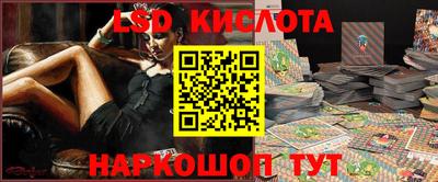 наркотики Краснокаменск
