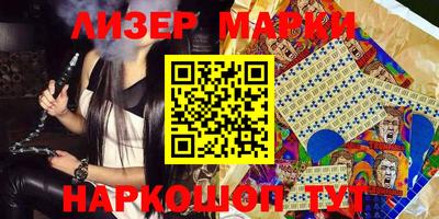 spice Краснознаменск