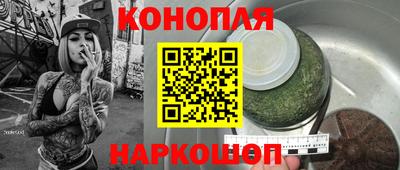 наркотики Краснокаменск