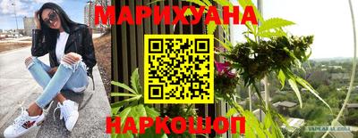 наркотики Краснокаменск