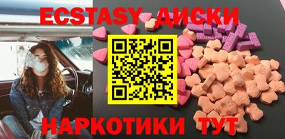 spice Краснознаменск
