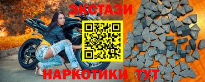 наркотики Краснокаменск