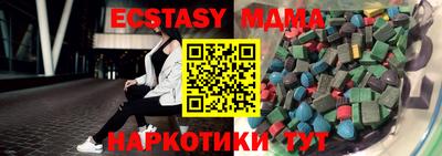 наркотики Краснокаменск