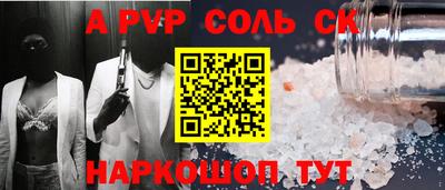 mdpv Краснодар