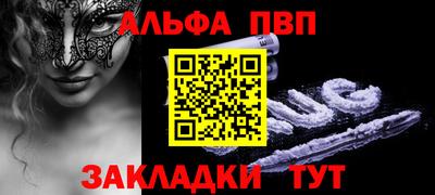 mdpv Краснодар