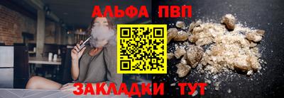 spice Краснознаменск