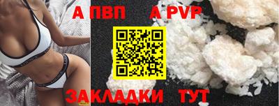 mdpv Краснодар