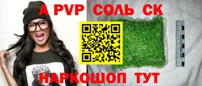 наркотики Краснокаменск