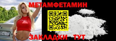 spice Краснознаменск