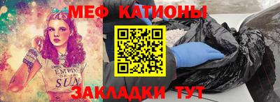 spice Краснознаменск