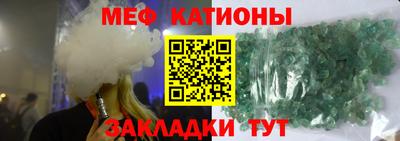 spice Краснознаменск