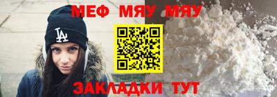 mdpv Краснодар