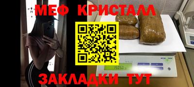 mdpv Краснодар