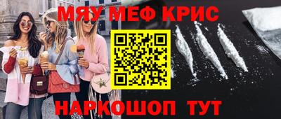 mdpv Краснодар