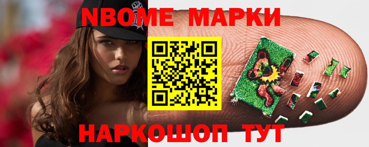   рабочий сайт  Вход с VPN  Тимашёвск  LSD-25 экстази кислота  Лсд 25 экстази кислота 