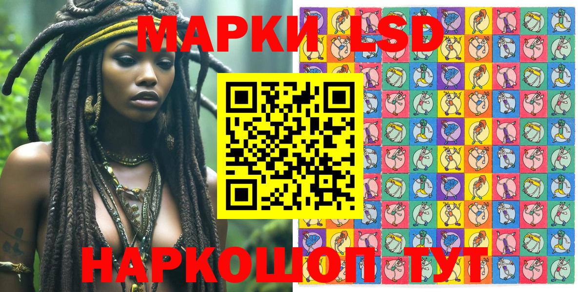 Наркотические марки  Вход с VPN  Тимашёвск  Марки NBOMe 1,5мг 
